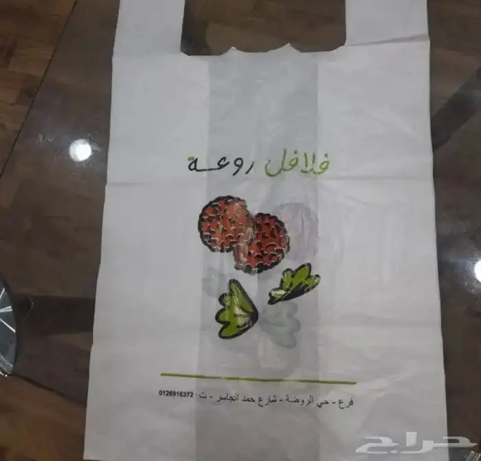 اكياس بلاستيك مطبوعه 10
