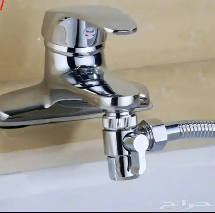 بديل الشطاف للمسافر لاوربا وتركيا 1