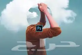 دروس خصوصية في برنامج الفوتوشوب 3
