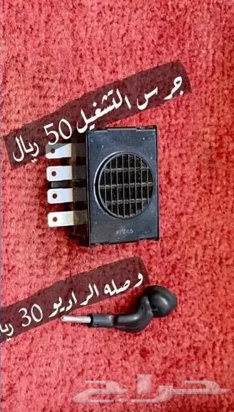 قطع جمس شفر مصفح 9