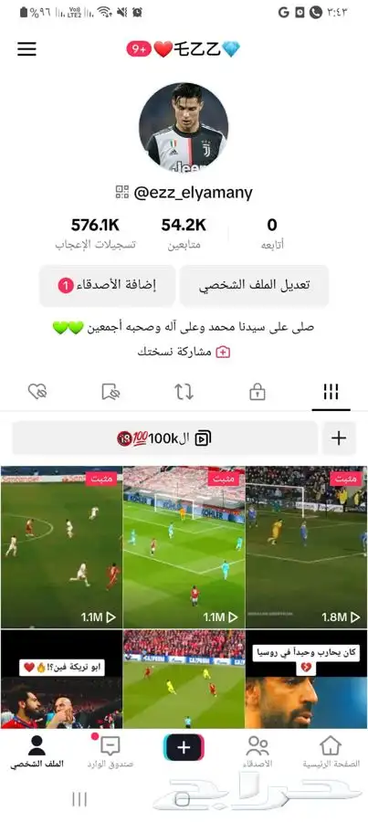 حساب تيك توك 50الف 0