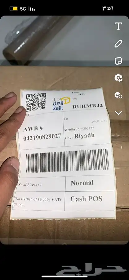 قطع كورلا و يارس 2007 - 2017 ضمان فاتوره 21 يوم 7