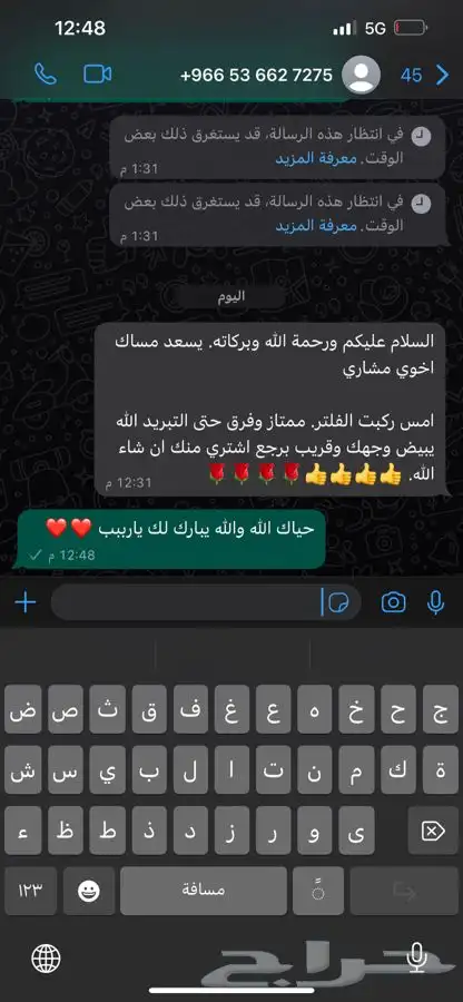 فلتر مكيف تورس كربوني 2020-2023جديد متوفر كميات بسعر مميز 10