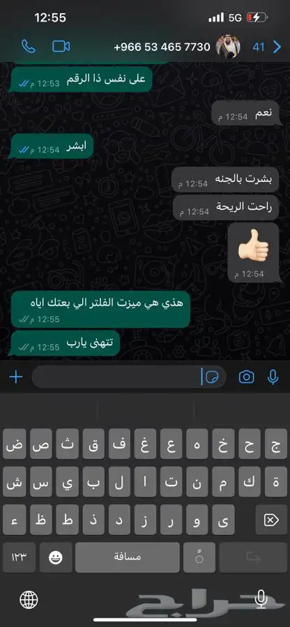 فلتر مكيف تورس كربوني 2020-2023جديد متوفر كميات بسعر مميز 9