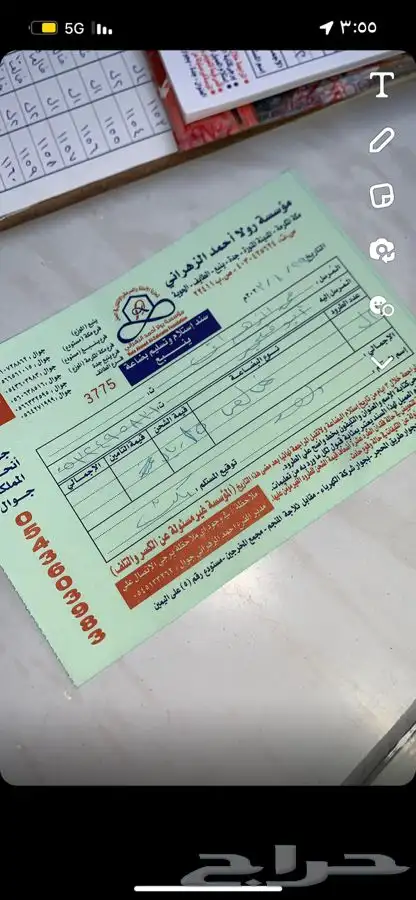 قطع اورين وكامري ضمان 90 يوم . 6