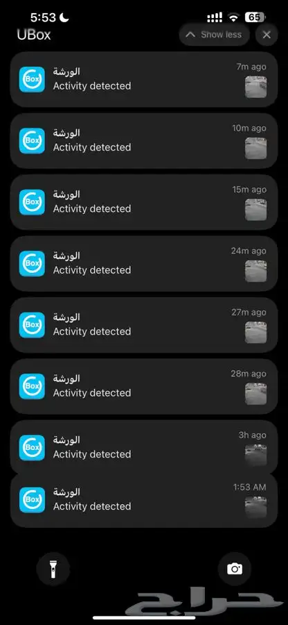 كاميرا عبر الطاقة الشمسية مراقبة و تحدث عبر الهاتف عن بعد 1