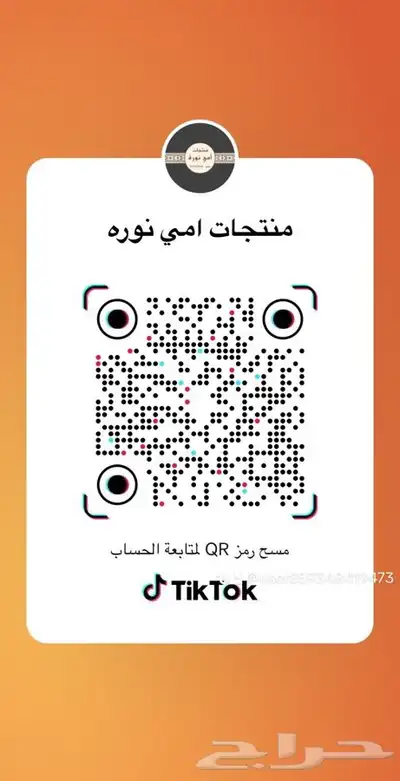 كشنة امي نوره بصل طازج مقلي مكسرات-ساده-سبايسي-صياديه 14