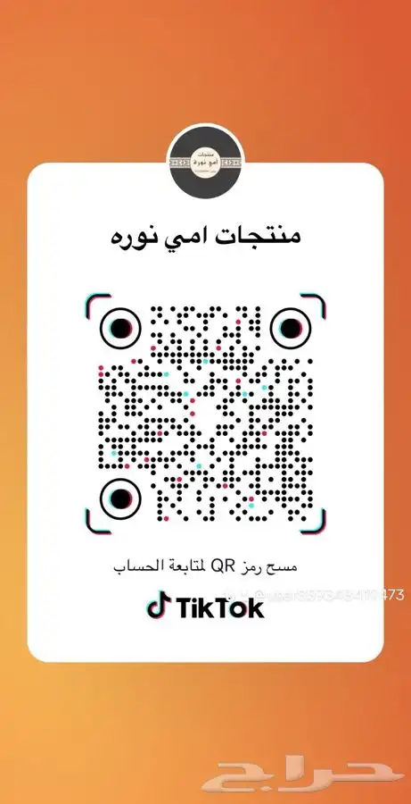 كشنة امي نوره بصل طازج مقلي مكسرات-ساده-سبايسي-صياديه 14