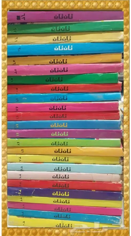 لمحبين الروايات والقصص والكوميكس للصغار والكبار 2