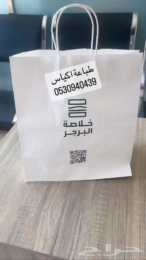 كروت ستكرات اختام ستكر سيارة اكواب لوحات ارشادية بنر رول اب 3