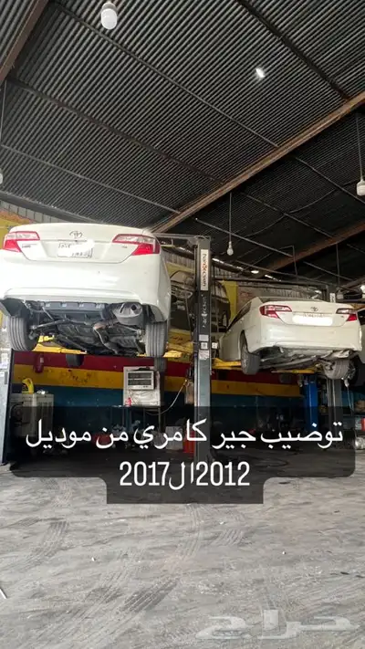 جيرات اتوماتيك 7