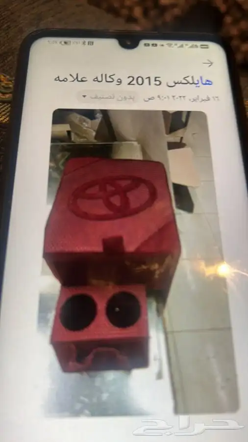 الرياض الصناعيه شارع عمار بن ياسر 69