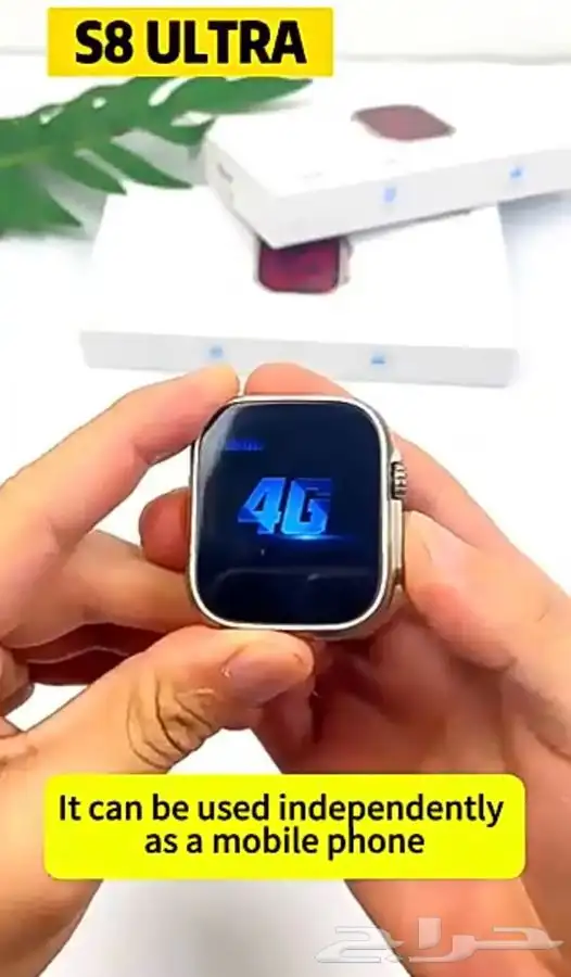 ساعة الترا بشريحة 4G 5