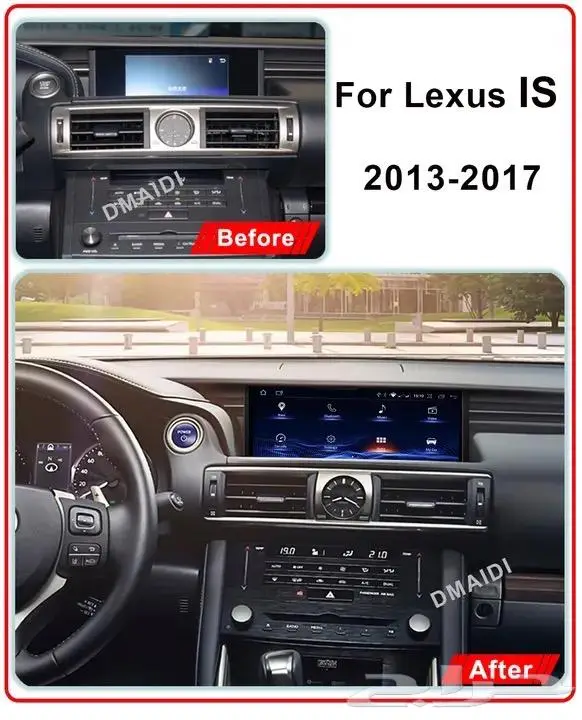 شاشات لكزس اندرويد متطورة مركز لمسات فنية 21