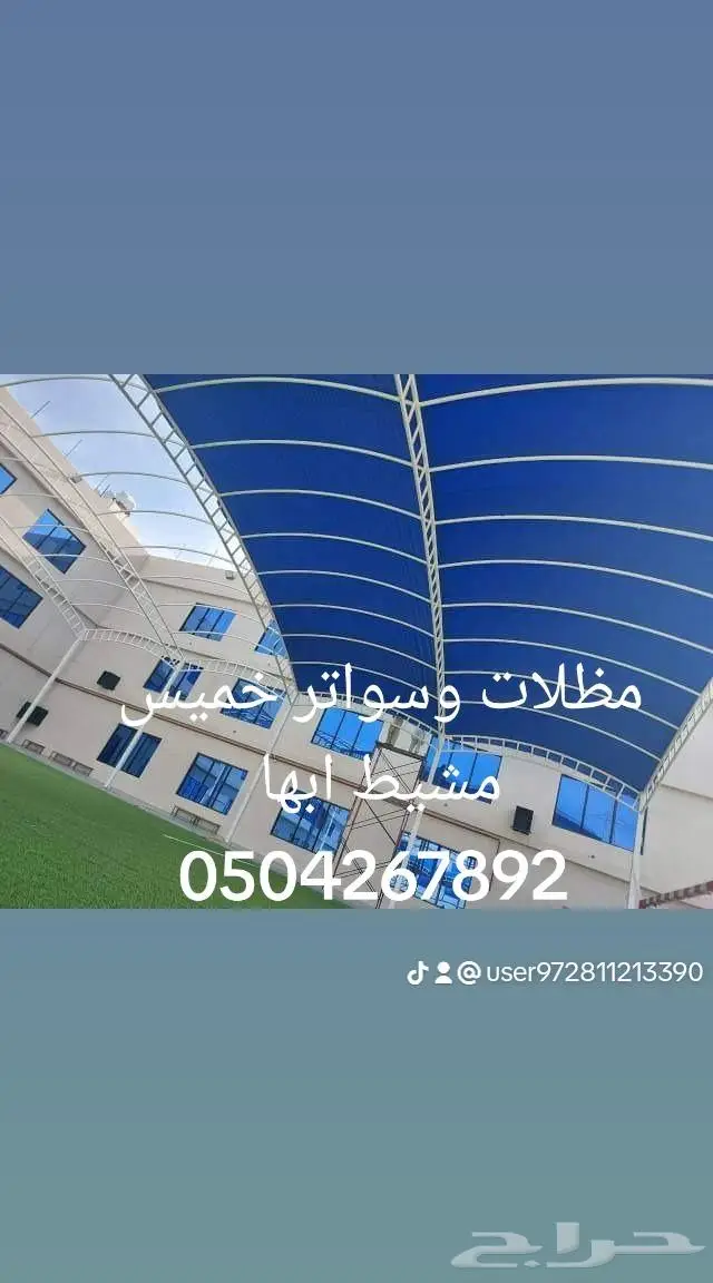 مقاولات عامة عظم وتشطيب 8