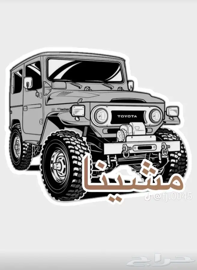 جميع قطع غيار متوفر 0