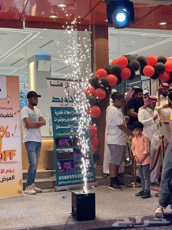 افتتاح محلات تجارية تنشيط معارض تجارية تبوك وخارج تبوك 1