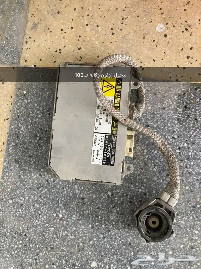 قطع لكزس LS 400 وكاله مستعمله 2