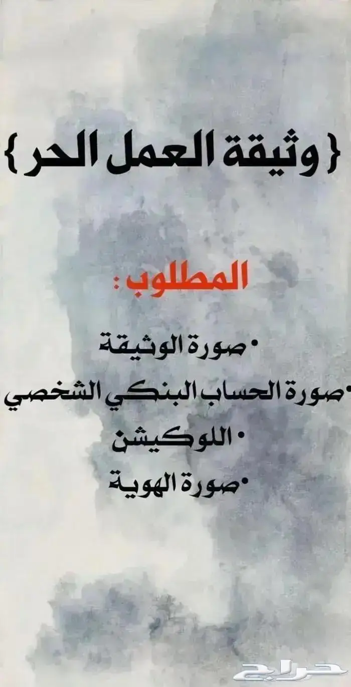 نامي نقاط البيع شبكة مدى 2