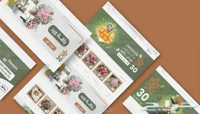 تصميم متجر سلة وزاد واضافة موقعك بالخريطة 1