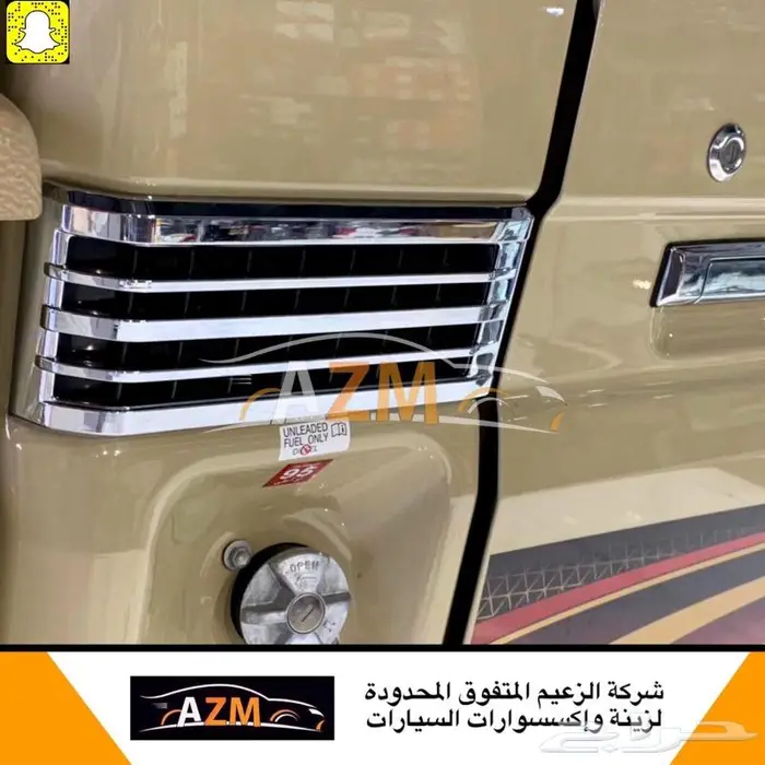 شاص زينة سيارات و ترهيم 6