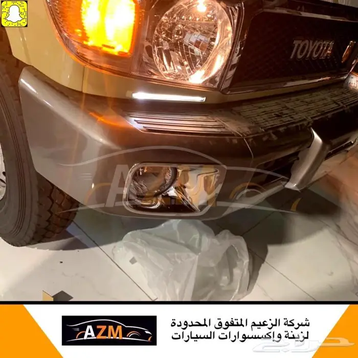 شاص زينة سيارات و ترهيم 8