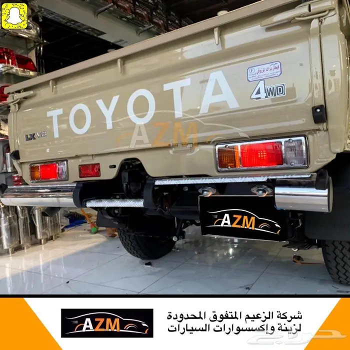 شاص زينة سيارات و ترهيم 9