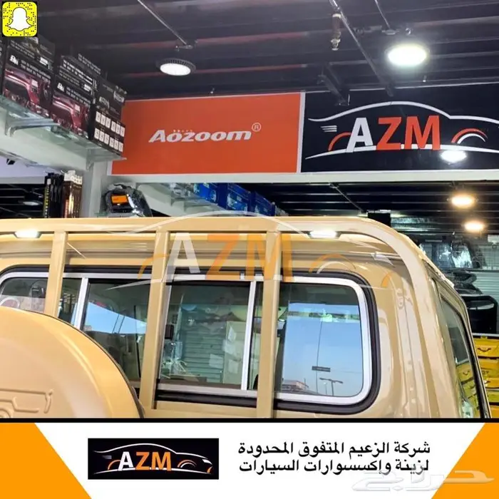 شاص زينة سيارات و ترهيم 11