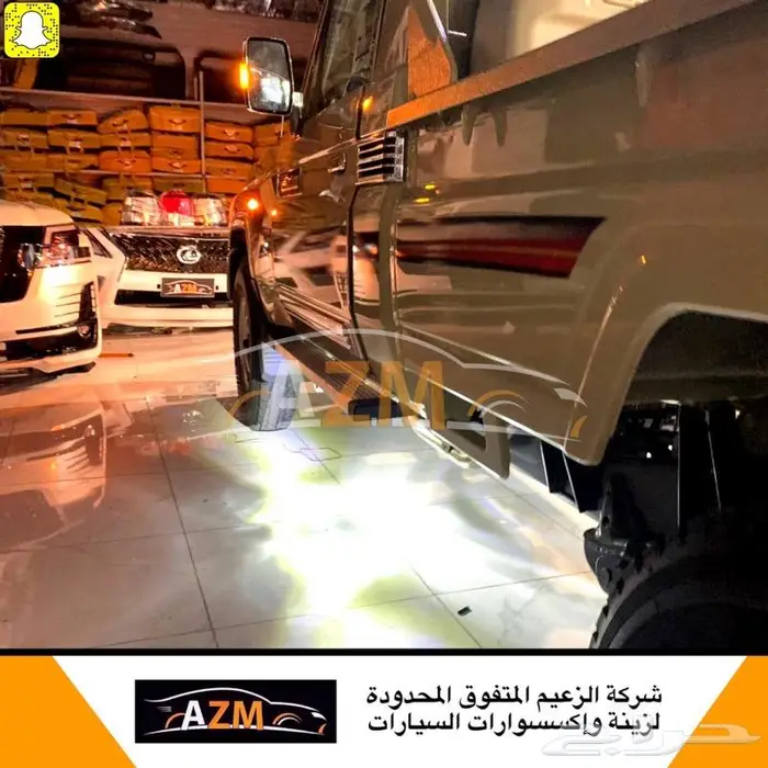 شاص زينة سيارات و ترهيم 13