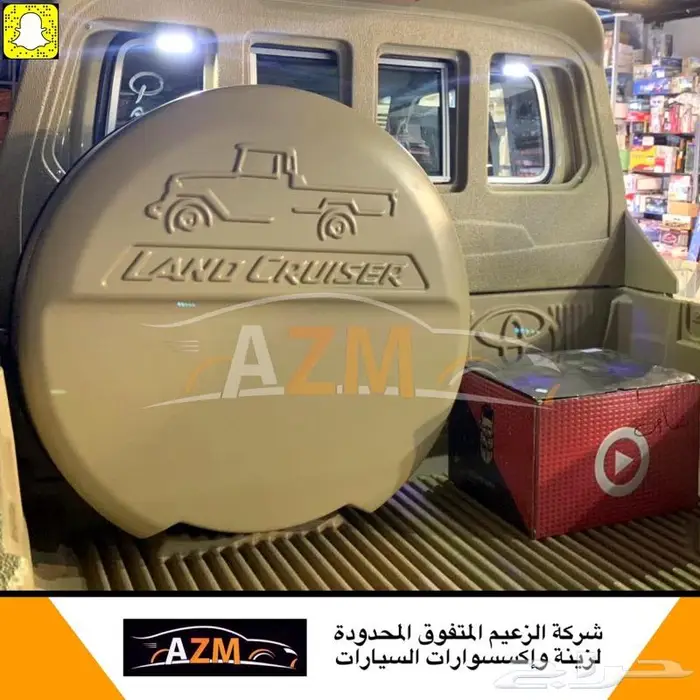 شاص زينة سيارات و ترهيم 14