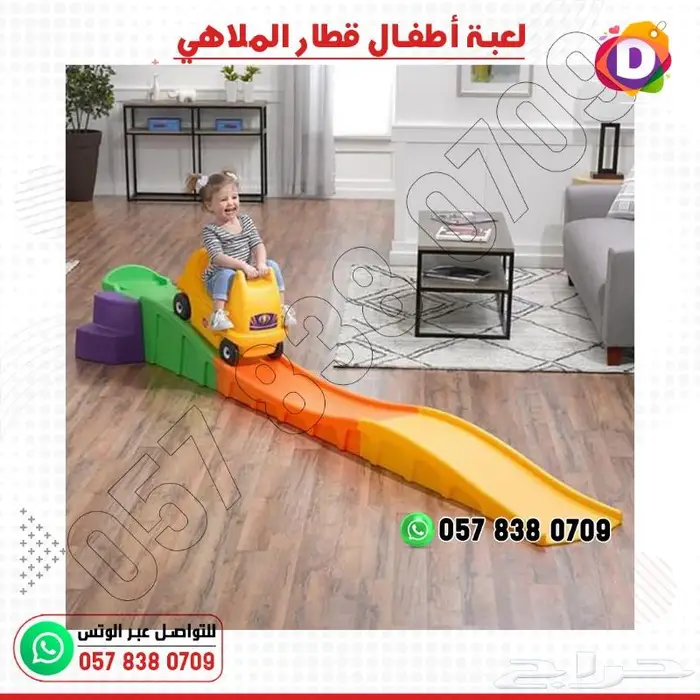 قطار الملاهي ألعاب أطفال 5