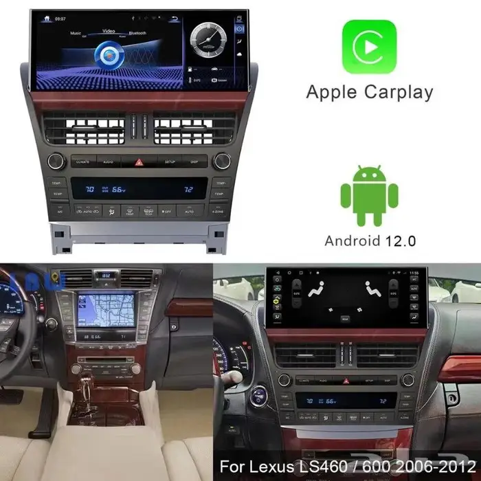 شاشات لكزس اندرويد متطورة مركز لمسات فنية 16