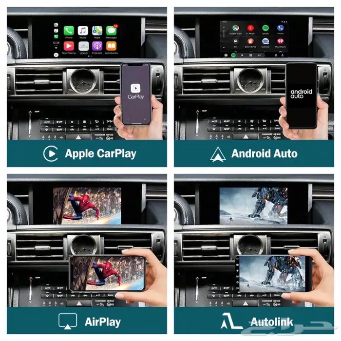 شاشات لكزس اندرويد متطورة مركز لمسات فنية 20