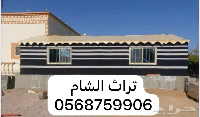 تفصيل بيوت شعر ومجالس عربيه ومجالس تراثيه حسب الطلب 6