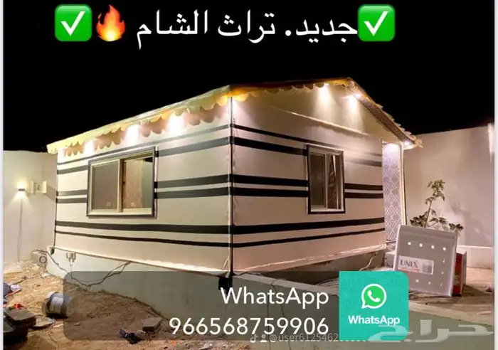 تفصيل بيوت شعر ومجالس عربيه ومجالس تراثيه حسب الطلب 2