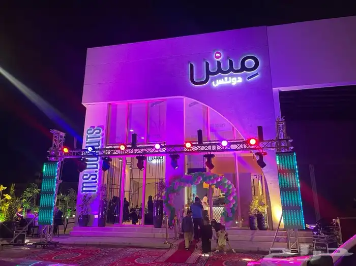 افتتاح محلات تجارية تنشيط معارض تجارية تبوك وخارج تبوك 21