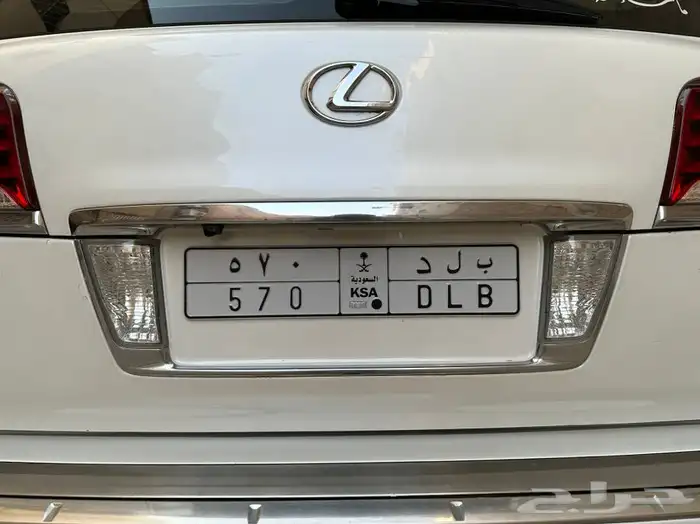 للبيع لوحه ب ل د 570 0