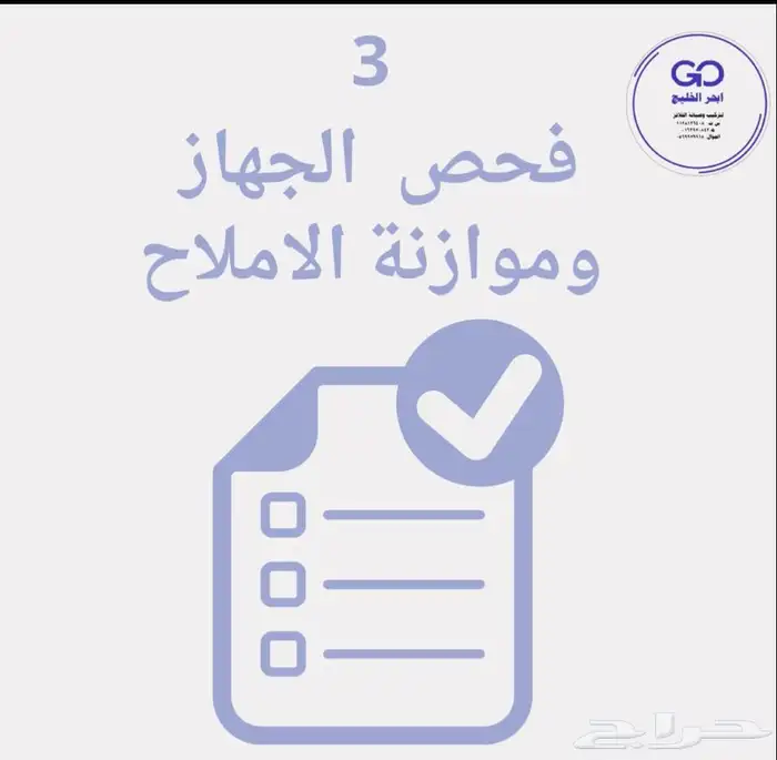 فلاتر الماء 7
