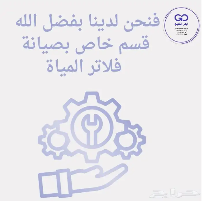 فلاتر الماء 4