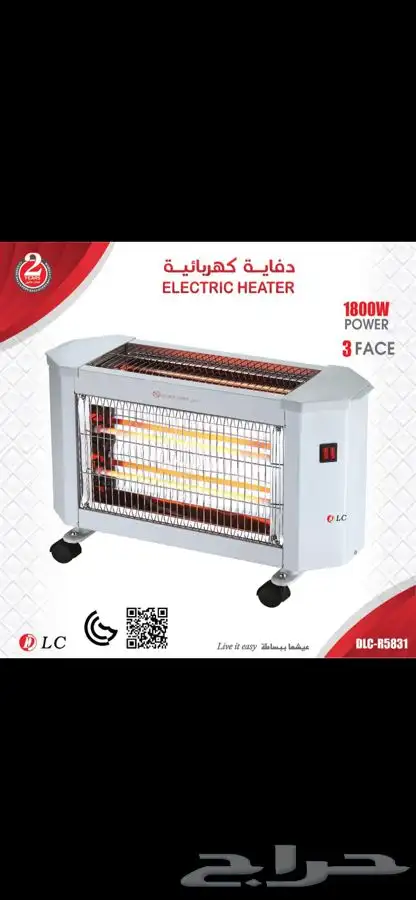 دفاية كهربائية 0