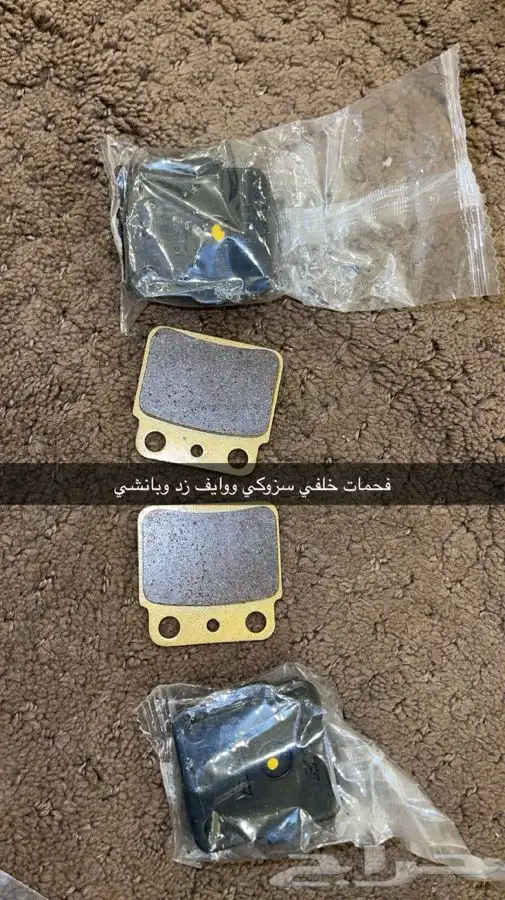 بيع قطع غيار دبابات سوزوكي وبانشي ورابتر وويف زد 65