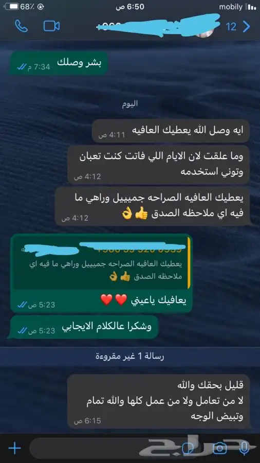 شراع طربال قولد وينق هارلي ريس بي ام كوزاكي ياماها 8