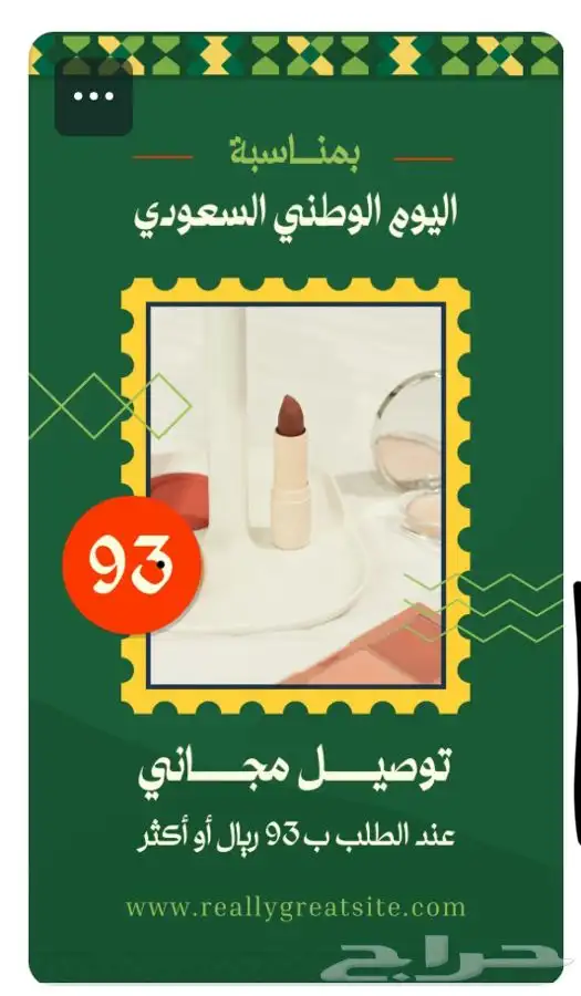تصميم بوست 1