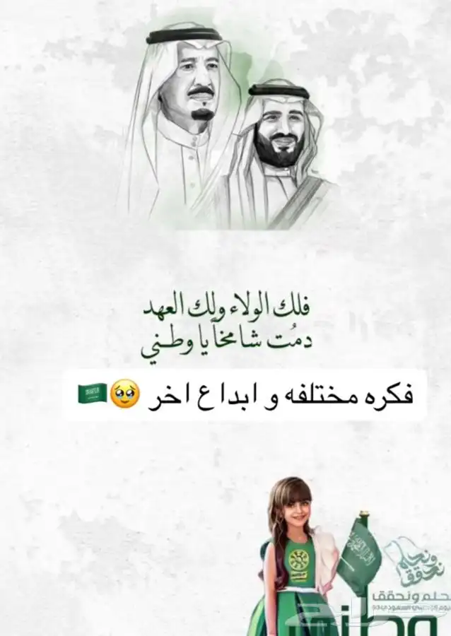 تصميم دعوات الكترونيه لحميع المناسبات 2
