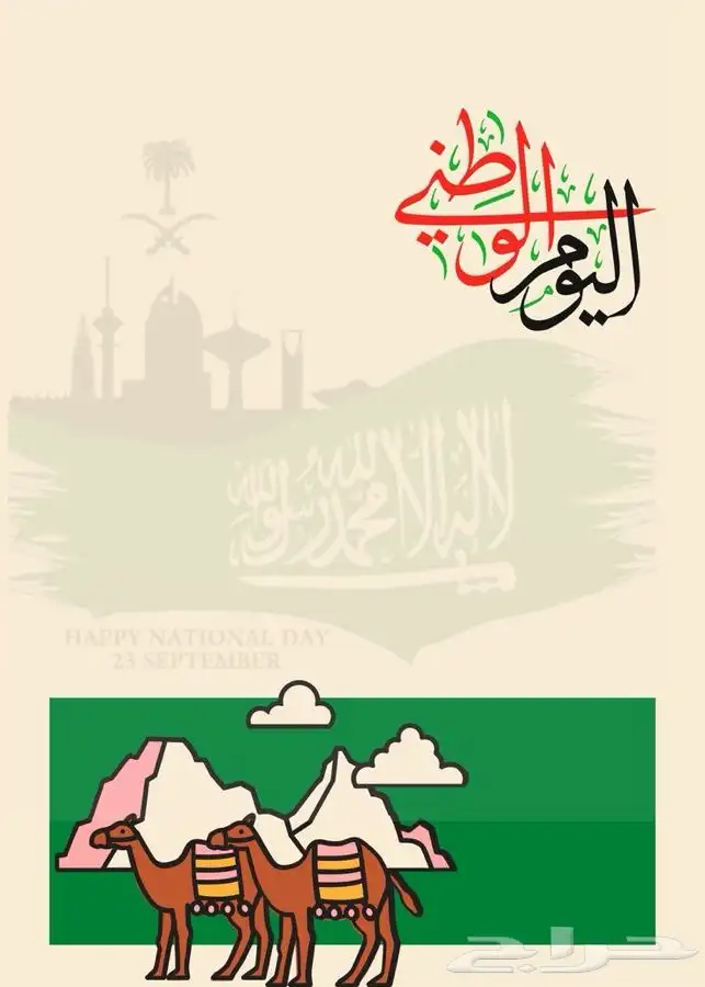 تصميم بوست 0