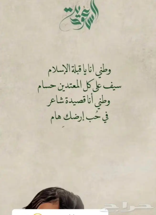 تصميم دعوات الكترونيه لحميع المناسبات 1