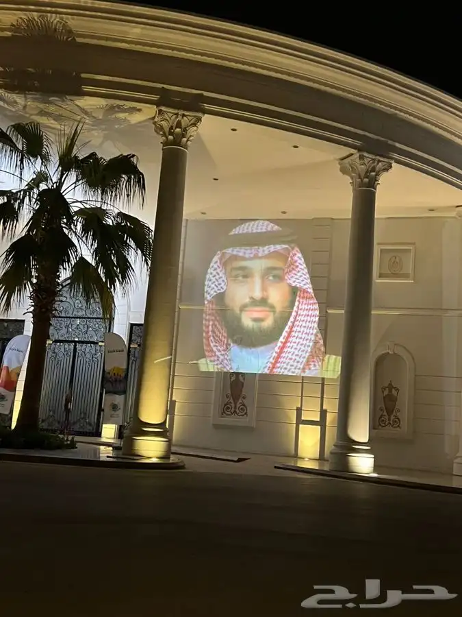 جهاز لعرض صورة الملك وولي العهد 2