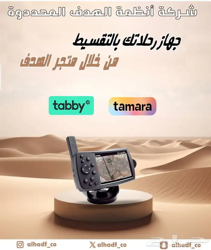 اقساط ايكوم قارمن نوفي ثريا كنود 8000 21000 v82 9000 0