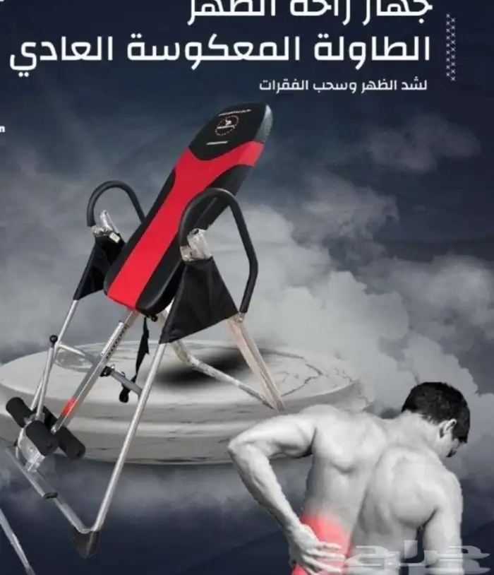 جهاز سحب الفقرات 0