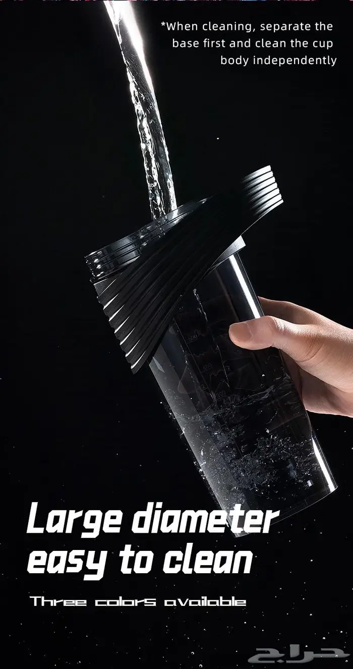 شيكر البروتين الكهربائية 4